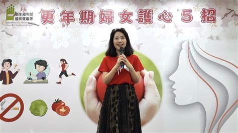 女性人體|衛生福利部國民健康署